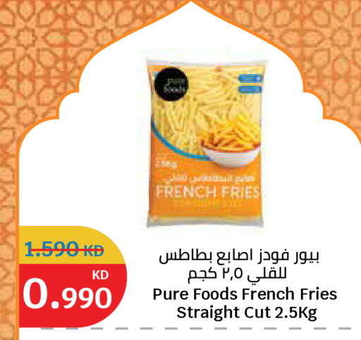 available at سيتي هايبرماركت in الكويت - محافظة الأحمدي