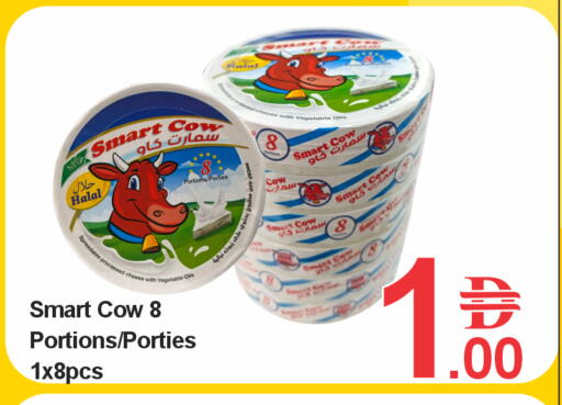 available at بلس مارت in الإمارات العربية المتحدة , الامارات - الشارقة / عجمان