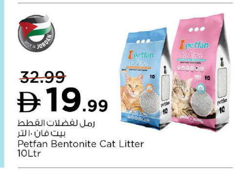 available at نستو هايبرماركت in الإمارات العربية المتحدة , الامارات - أم القيوين‎