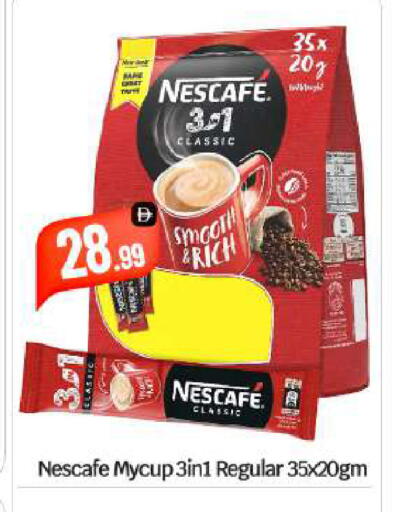 available at BIGmart in UAE - Abu Dhabi