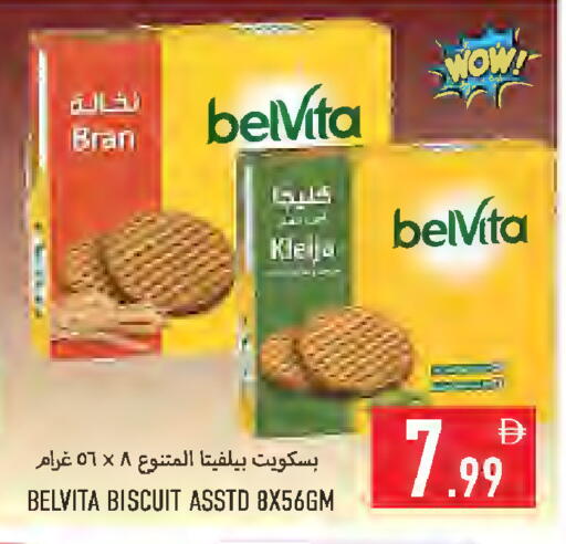available at Rawabi Market Ajman in UAE - Sharjah / Ajman
