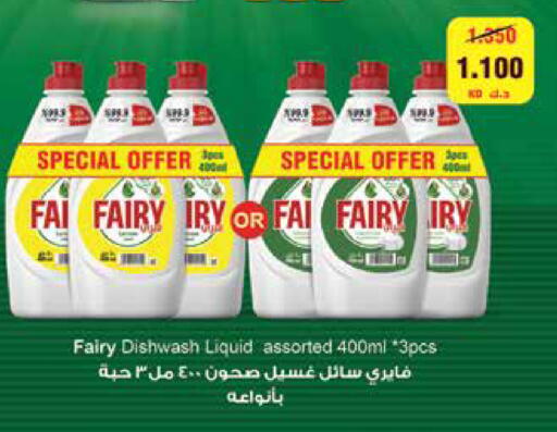 available at City Hypermarket in Kuwait - Jahra Governorate
