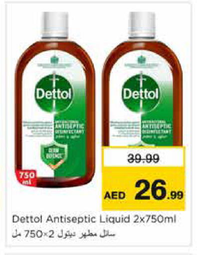 available at Nesto Hypermarket in UAE - Sharjah / Ajman