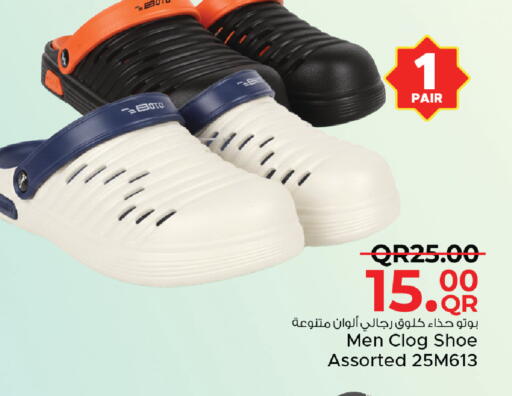 available at Family Food Centre in Qatar - Umm Salal