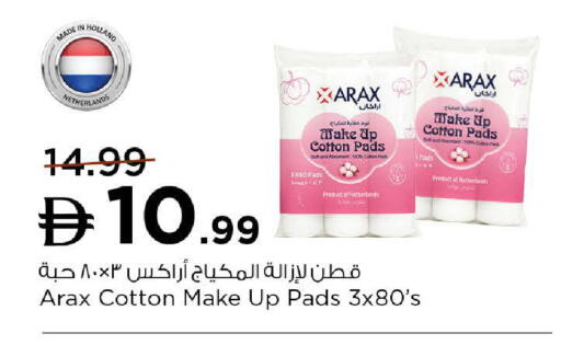 available at Nesto Hypermarket in UAE - Abu Dhabi