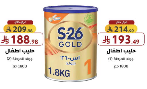 available at Shams Pharmacy in KSA, Saudi Arabia, Saudi - Buraidah