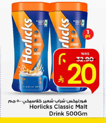 available at Mark & Save in KSA, Saudi Arabia, Saudi - Al Hasa