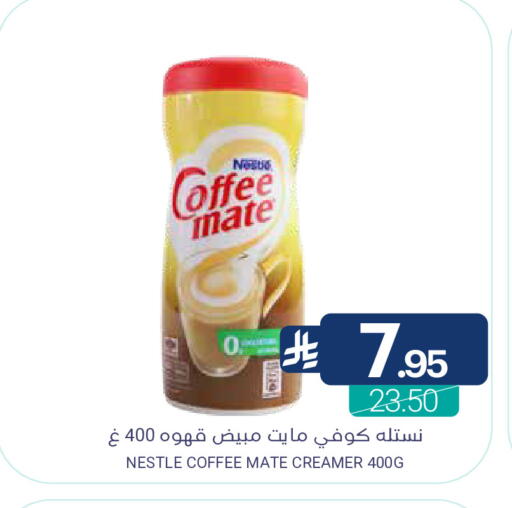 available at Muntazah Markets in KSA, Saudi Arabia, Saudi - Dammam