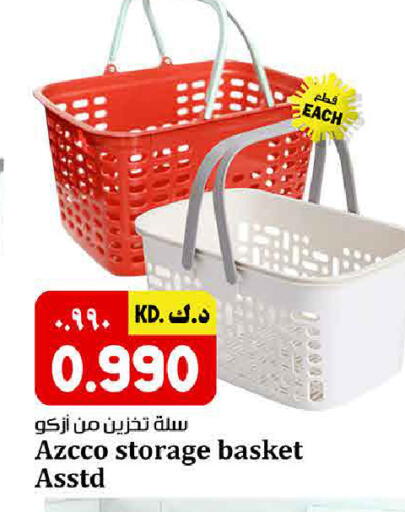 available at كبيان هايبر in الكويت - محافظة الأحمدي