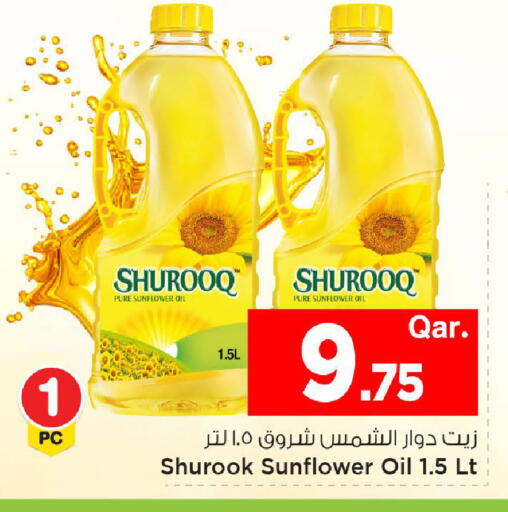 available at Mark & Save  in Qatar - Doha