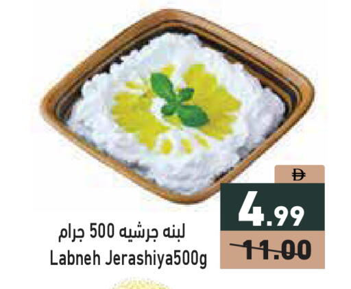 available at أسواق رامز in الإمارات العربية المتحدة , الامارات - الشارقة / عجمان