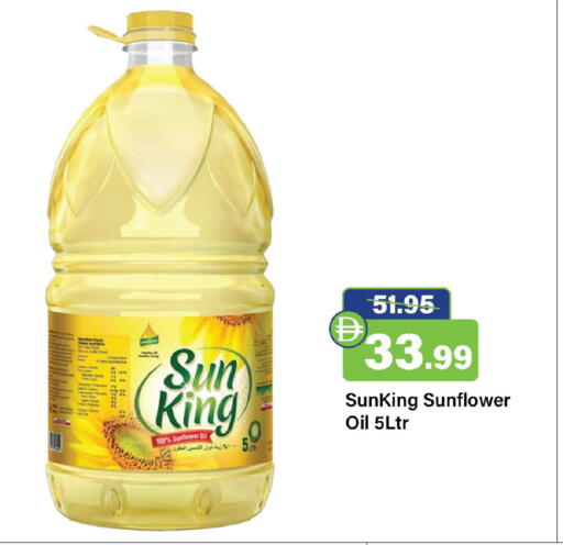 available at Al Aswaq Hypermarket in UAE - Sharjah / Ajman