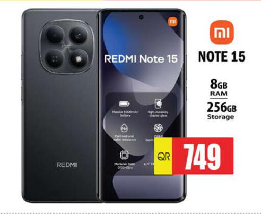 available at جراند هايبرماركت in قطر - أم صلال