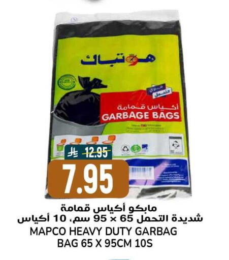 available at جراند هايبر in مملكة العربية السعودية, السعودية, سعودية - الرياض