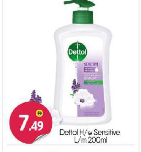 available at بيج مارت in الإمارات العربية المتحدة , الامارات - أبو ظبي