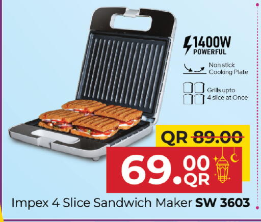 available at مركز التموين العائلي in قطر - أم صلال