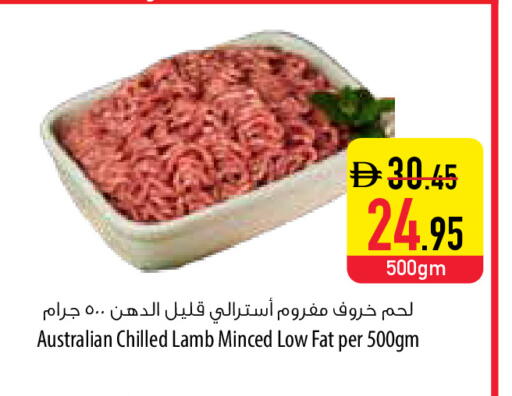 available at السفير ماركت in الإمارات العربية المتحدة , الامارات - أم القيوين‎