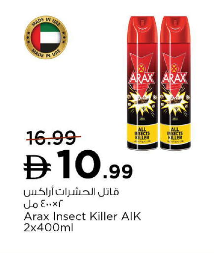available at Nesto Hypermarket in UAE - Umm al Quwain