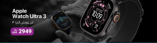 Apple available at آر بـــي تـــك in قطر - الشمال