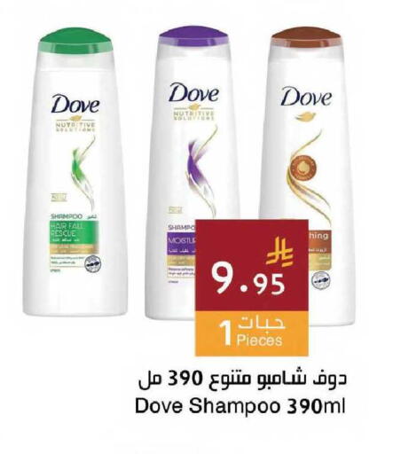 available at Hala Markets in KSA, Saudi Arabia, Saudi - Mecca