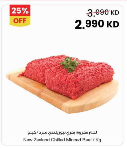 available at مركز سلطان in الكويت - مدينة الكويت