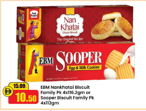 available at Al Aswaq Hypermarket in UAE - Ras al Khaimah