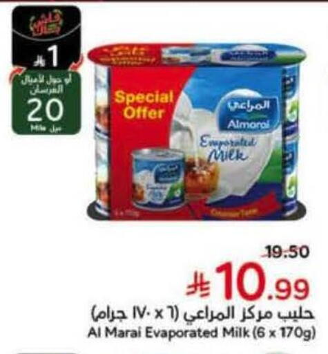 available at Hyper Panda in KSA, Saudi Arabia, Saudi - Hafar Al Batin