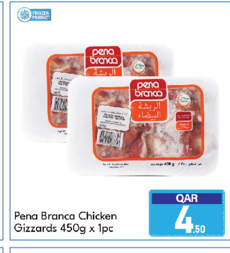 available at G MAX Hypermarket in Qatar - Al Wakra