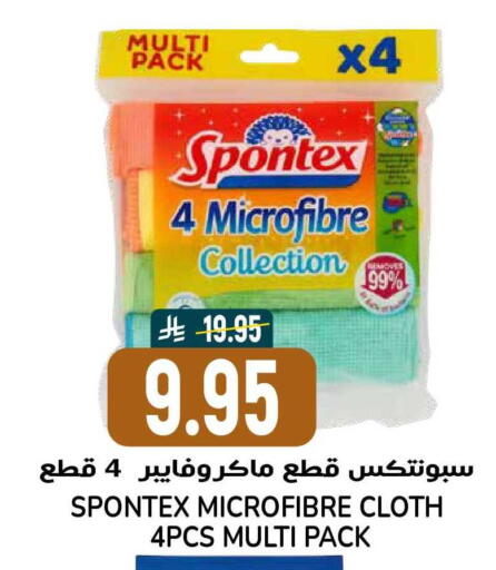 available at Grand Hyper in KSA, Saudi Arabia, Saudi - Riyadh