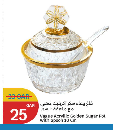 available at سيتي هايبرماركت in قطر - أم صلال