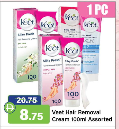 available at الأسواق هايبرماركت in الإمارات العربية المتحدة , الامارات - رَأْس ٱلْخَيْمَة