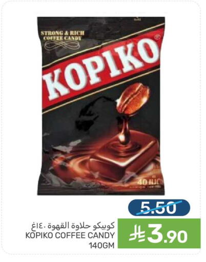 available at  مـزايــا in مملكة العربية السعودية, السعودية, سعودية - القطيف‎