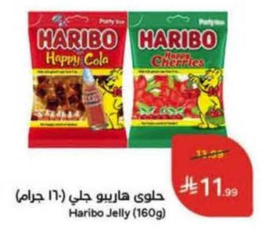 available at Hyper Panda in KSA, Saudi Arabia, Saudi - Abha