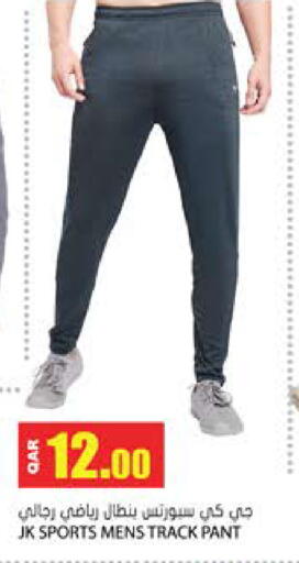 available at جراند هايبرماركت in قطر - الوكرة