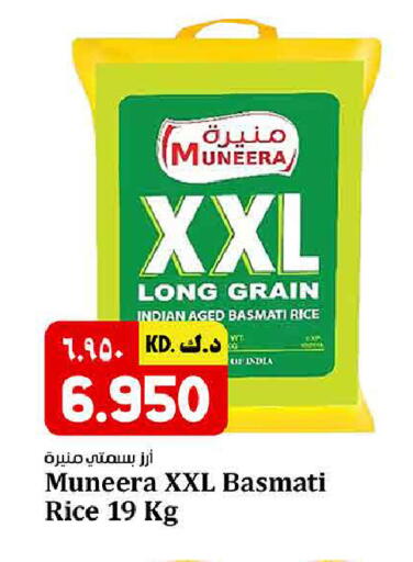 available at Kabayan HyperMarket in Kuwait - Kuwait City