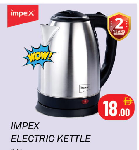 available at سوق المبارك هايبرماركت in الإمارات العربية المتحدة , الامارات - الشارقة / عجمان