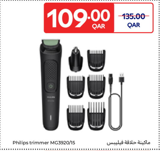 available at كارفور in قطر - الريان