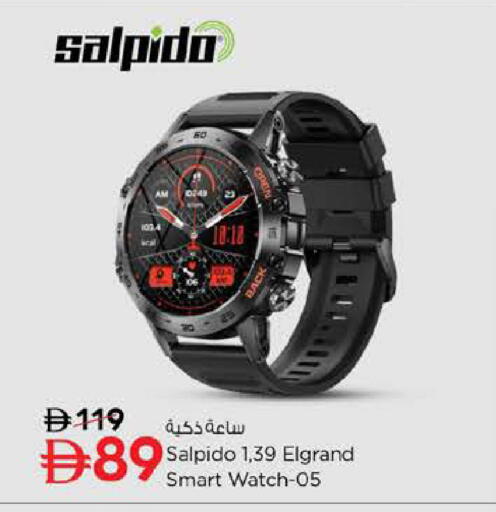 available at Nesto Hypermarket in UAE - Fujairah