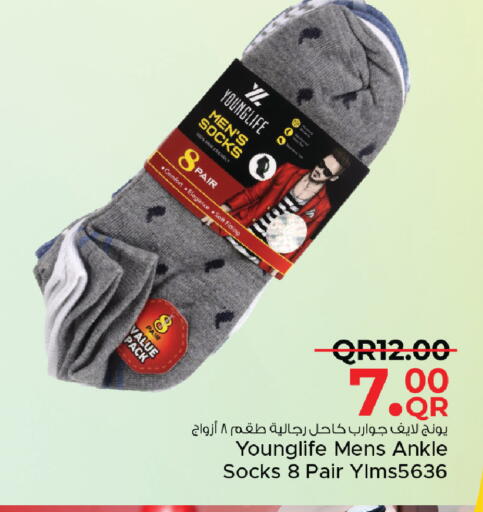 available at مركز التموين العائلي in قطر - الخور