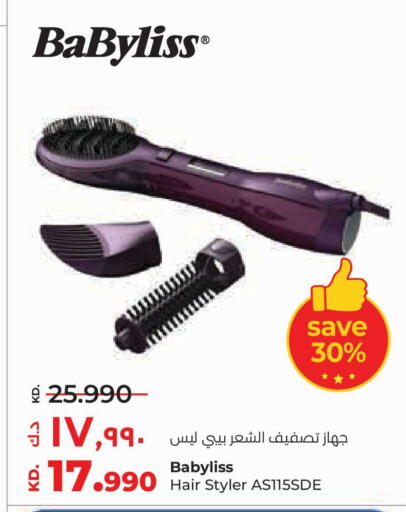 available at لولو هايبر ماركت in الكويت - محافظة الجهراء