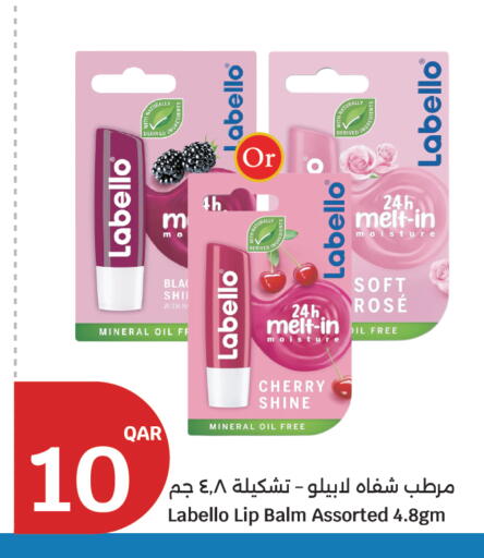 Cherry available at سيتي هايبرماركت in قطر - أم صلال