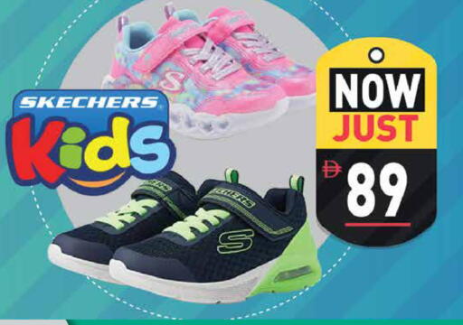 available at السفير ماركت in الإمارات العربية المتحدة , الامارات - دبي