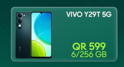 available at القاهرة للهواتف in قطر - أم صلال