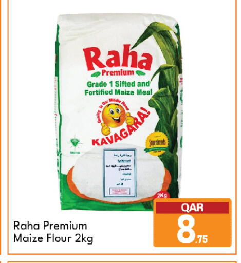 available at جي-ماكس هايبرماركت in قطر - الدوحة