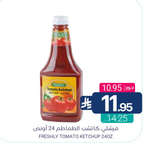 Tomato available at Muntazah Markets in KSA, Saudi Arabia, Saudi - Qatif