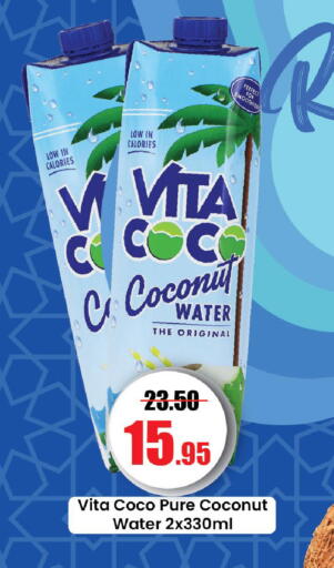 Coconut available at الأسواق هايبرماركت in الإمارات العربية المتحدة , الامارات - الشارقة / عجمان
