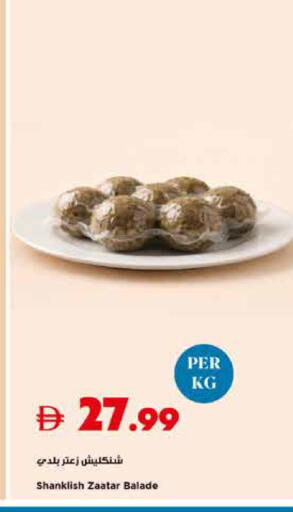 available at Trolleys Supermarket in UAE - Sharjah / Ajman