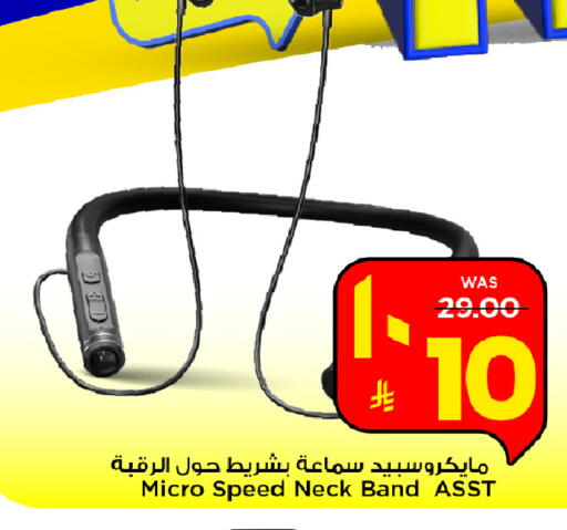 available at مارك & سيف in مملكة العربية السعودية, السعودية, سعودية - الخبر‎