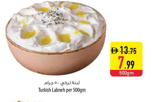 available at السفير ماركت in الإمارات العربية المتحدة , الامارات - الشارقة / عجمان