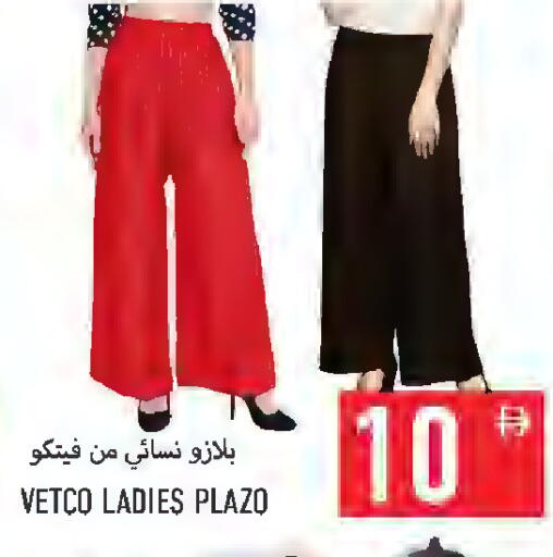 available at  روابي ماركت عجمان in الإمارات العربية المتحدة , الامارات - الشارقة / عجمان